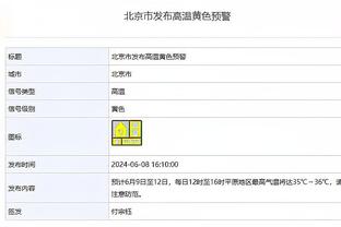 乔帅：球员过度运球需要从根源上解决 我把它视为对自己的挑战